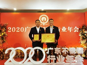 喜有沃不銹鋼榮獲第一批愛心會員企業